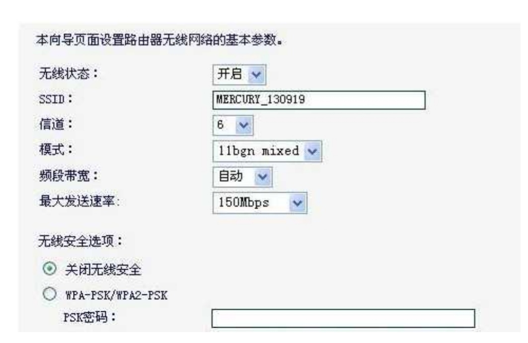 MERCURY 无线路由器怎么使用？