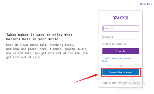 怎样申请雅虎邮箱mailyahoocomcn？