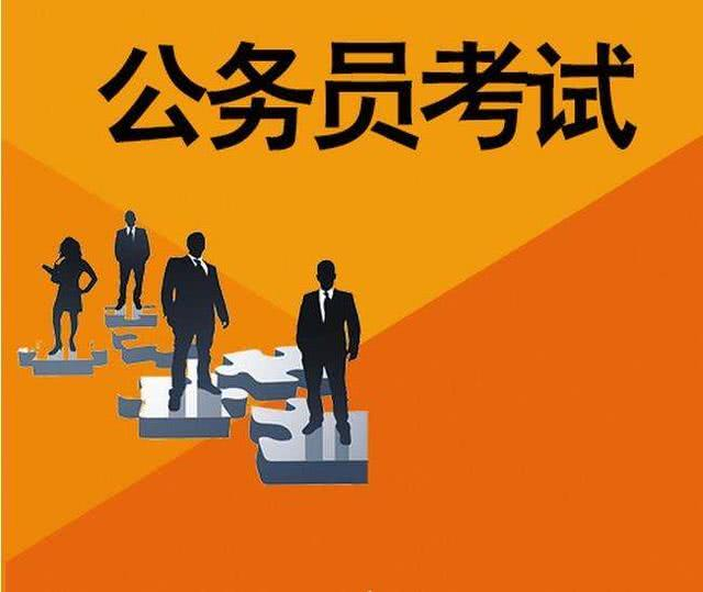 国考热门岗位报录比超1700：1，全国竞争比较激烈的岗位有哪些？