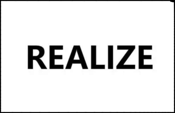 realize的意思