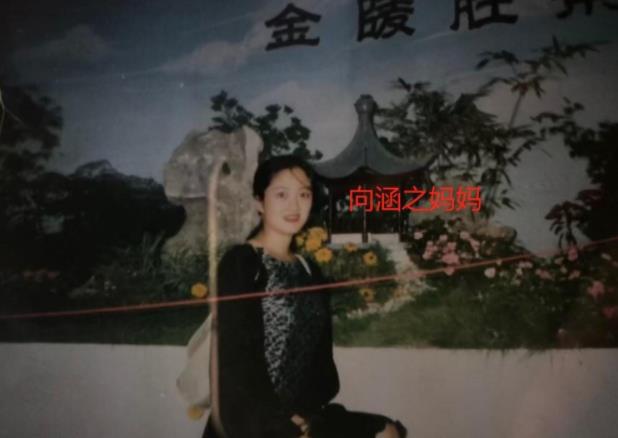 向涵之是谁的女儿，哪个大学的？向涵之国籍为什么是美国