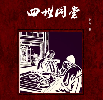 老舍主要作品有哪些？