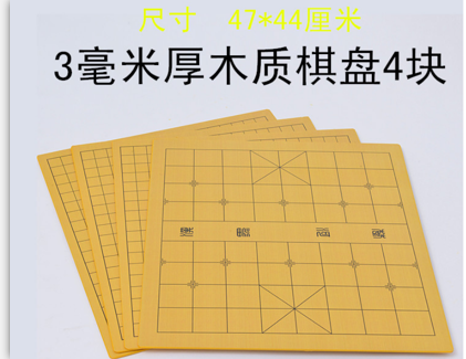 象棋盘的尺寸是多少？