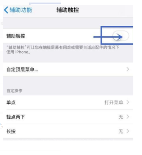 苹果手机怎么截图？