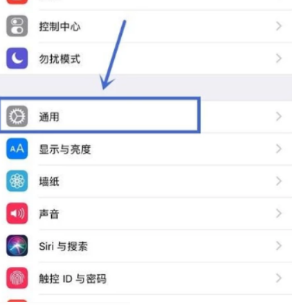 苹果手机怎么截图？