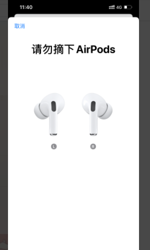 airpodspro操作方法和功能