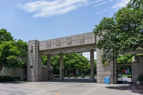 十大名牌大学