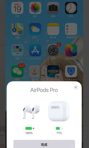 airpodspro操作方法和功能