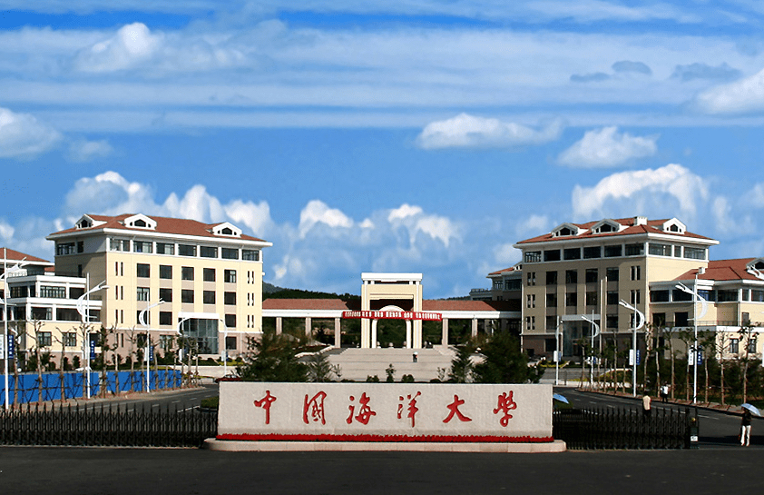 山东有什么大学