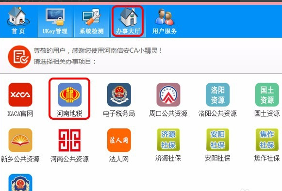 怎么申报个人所得税网上申报流程