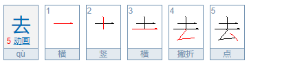 云加一笔有哪34个字？