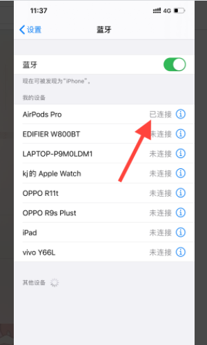 airpodspro操作方法和功能