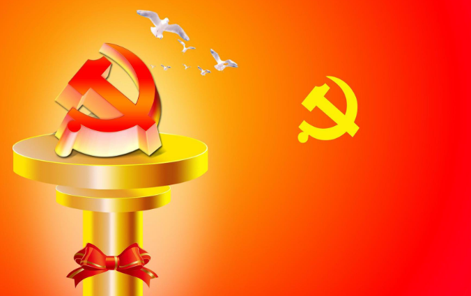 1921年7月1曰为中国共产党成立纪念日？