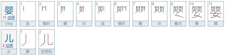 笑得像什么填空词语？