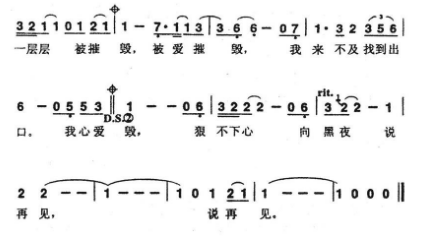 “ 为什么背着我爱别人”这是什么歌