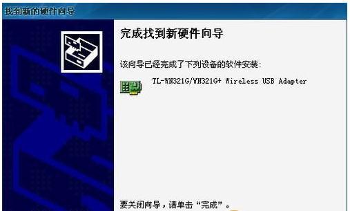 台式电脑无线网络连接需要什么设备