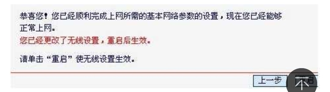 MERCURY 无线路由器怎么使用？