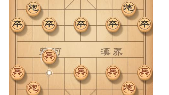 象棋有哪几种开局？