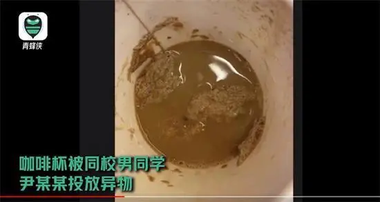 上海警方通报上外男生向女生杯中投异物，此事最终是如何解决的？