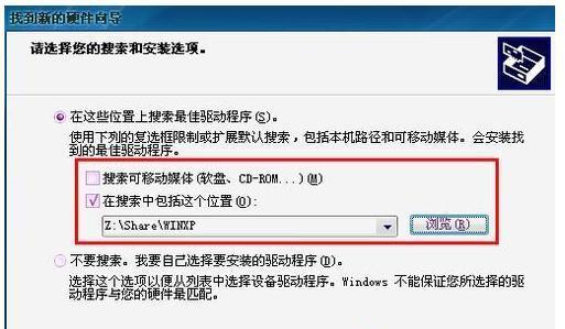 台式电脑无线网络连接需要什么设备