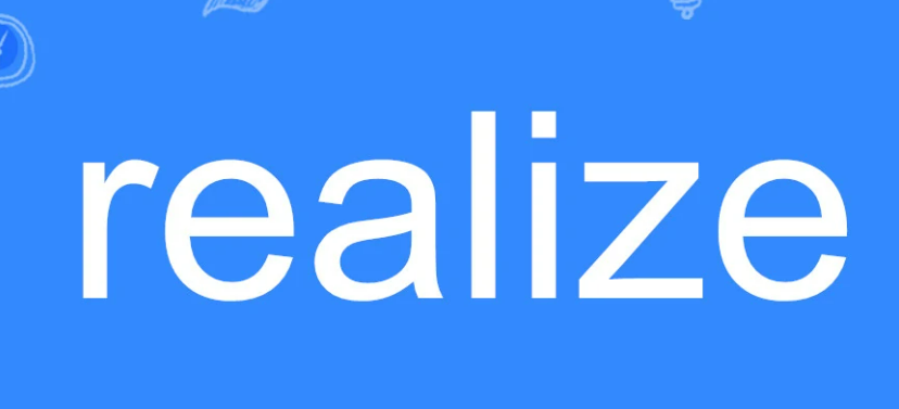 realize的意思