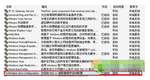 台式电脑无线网络连接需要什么设备