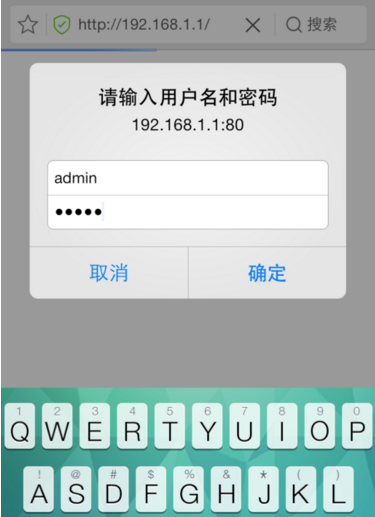 怎么用手机改wifi密码？