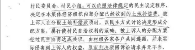 女子出嫁被取消村民资格无权分土地，为什么男女不能同等对待？