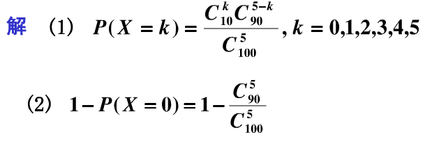 概率统计与数学模型'100分求详细过程和答案'高等数学