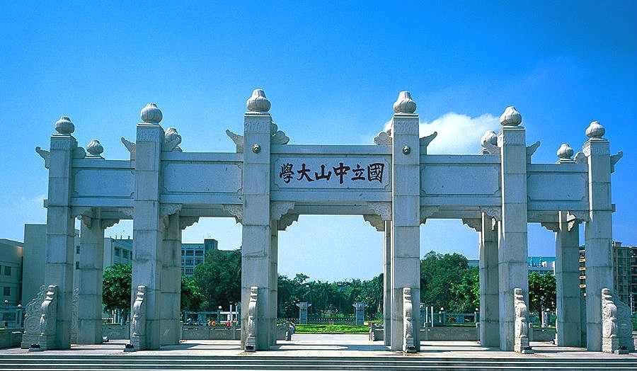 为什么中山大学的英文名叫Sun Yat-Sen University