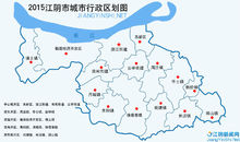 江阴市行政区划图