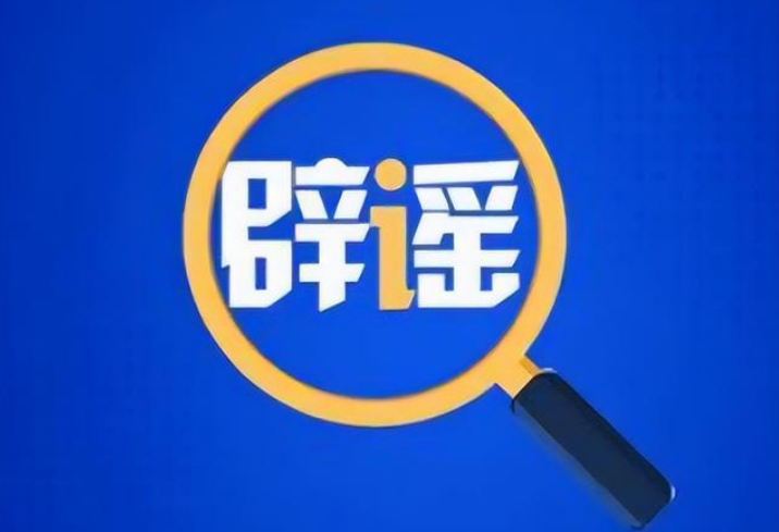 唐山高校招生困难？唐山学院：不存在！造谣者有何意图？