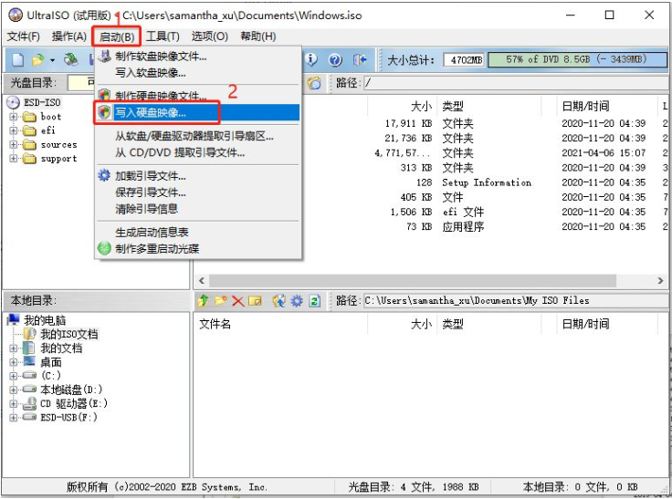 怎样制作Win10系统U盘启动盘