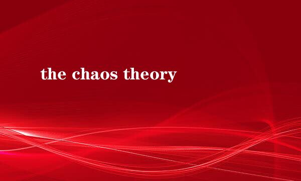 the chaos theory