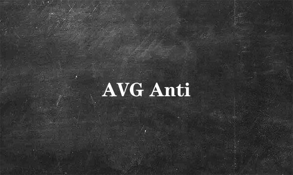 AVG Anti