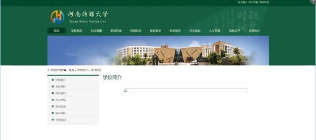 河南传媒大学是野鸡大学吗？