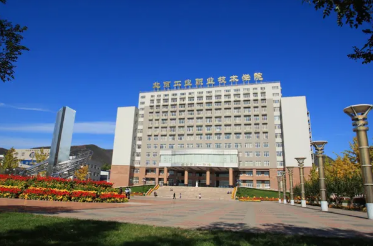 北京专科大学都有哪些学校