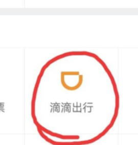 代驾是什么意思？