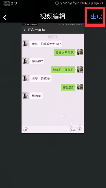 苹果手机如何拼接多段视频成一个完整的视频？