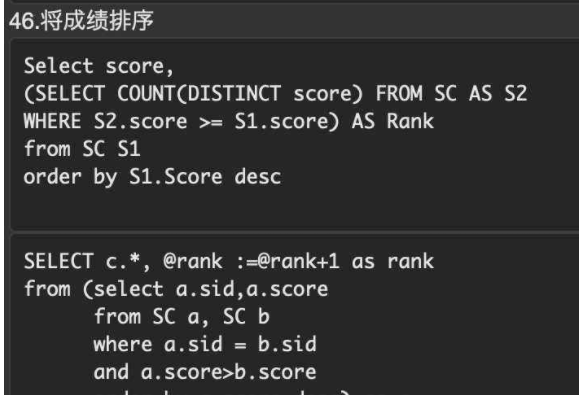 如何学习 SQL 语言？