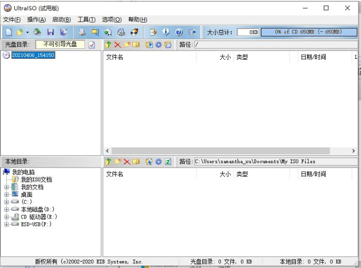 怎样制作Win10系统U盘启动盘