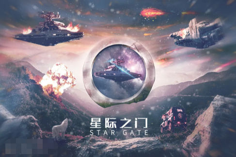 《星际之门》观看顺序是什么？