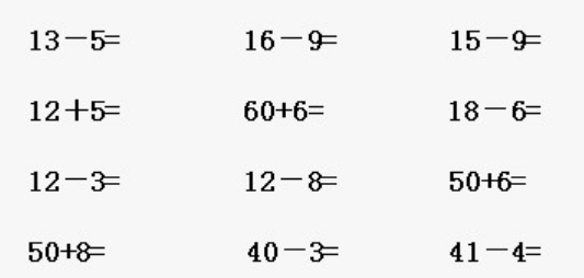 小学四年级下册100道数学口算题，（要有答案）