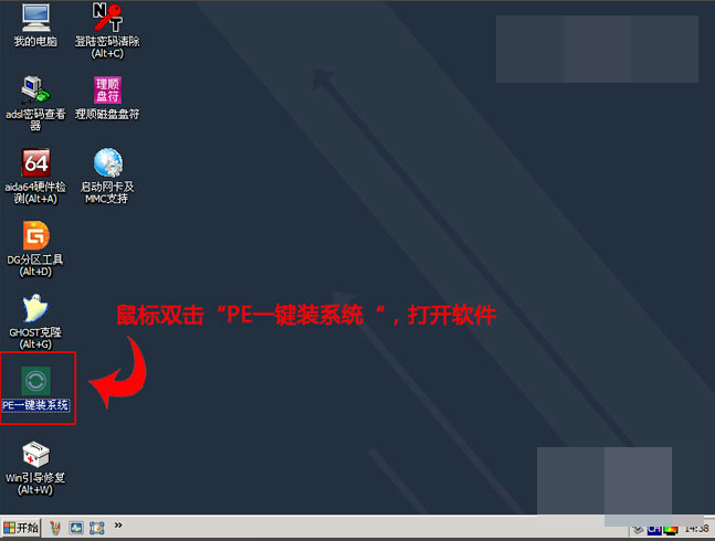 Windows XP 系统蓝屏 错误代码0x00000024 怎么解决 请说明的简单一点 谢谢