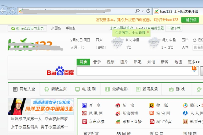 如何在Win10里找到Internet Explorer