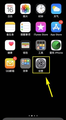 App Store更新软件时老是弹出登陆iTunes Store，要怎么办？