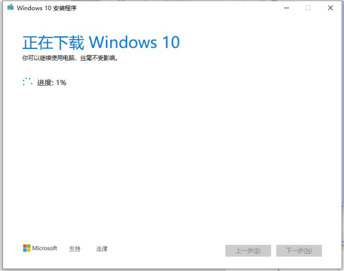 怎样制作Win10系统U盘启动盘