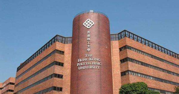 香港理工大学申请研究生的要求是什么？