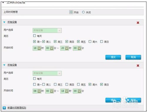 中兴8820路由器配置