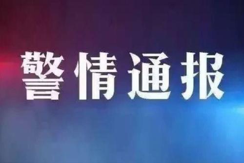 广州番禺警方通报燃爆致5死5伤案，整件事情的经过是什么？